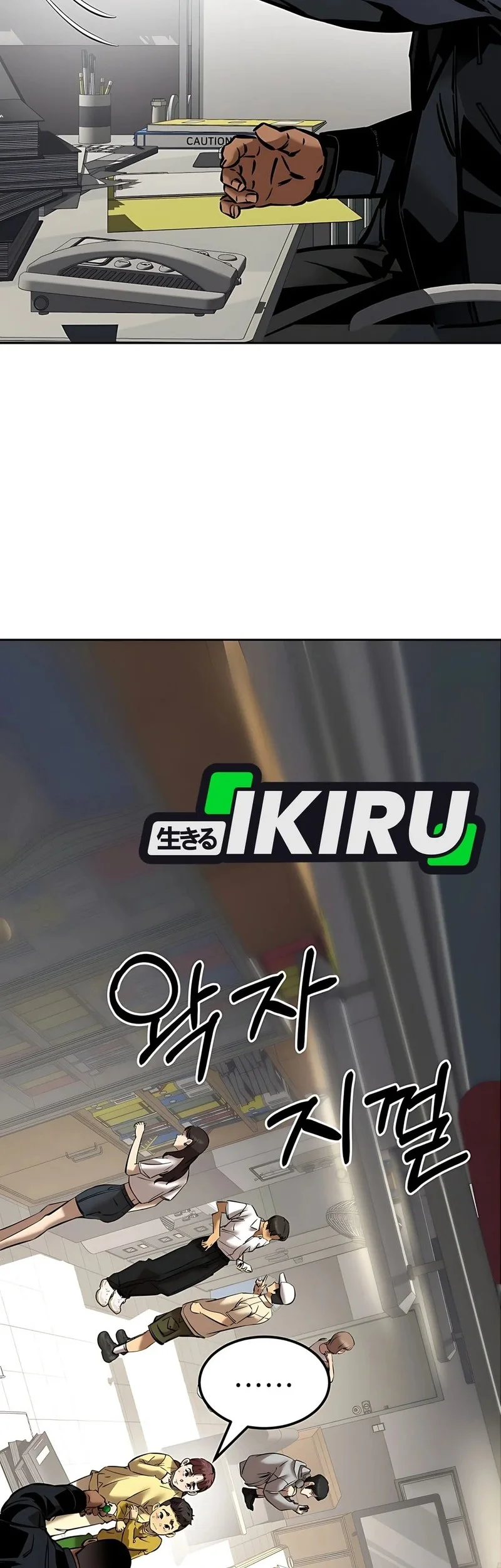 Born In Black Chapter 10 Gambar 14