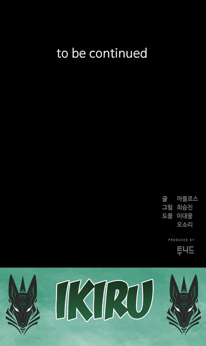 Born In Black Chapter 15 Gambar 84