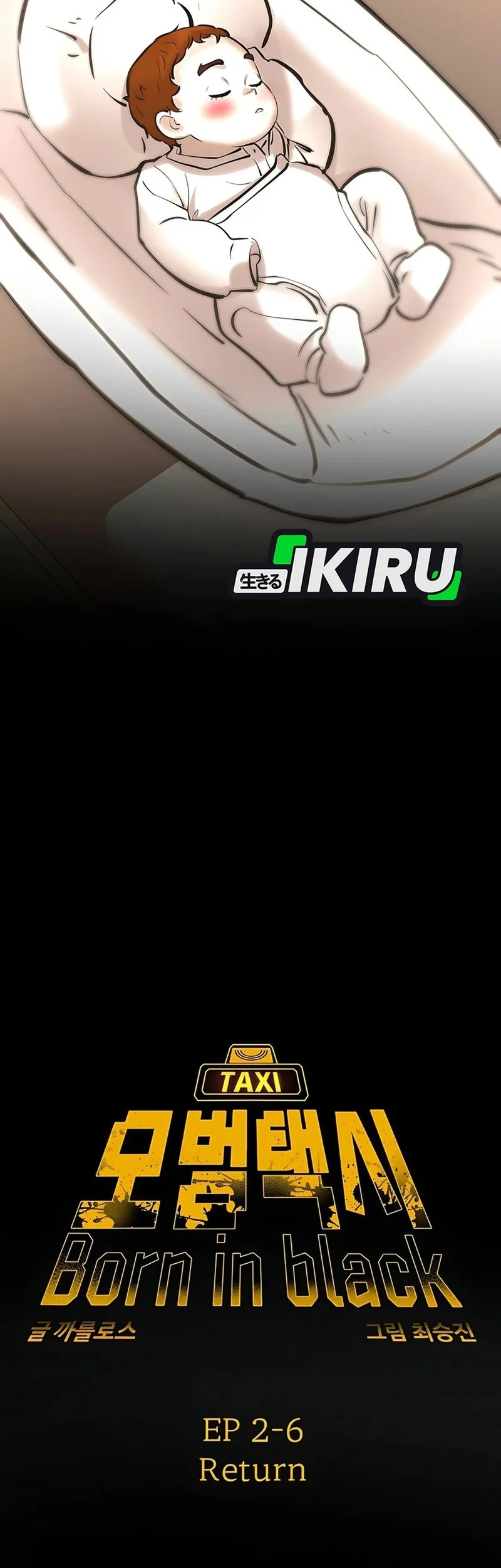 Born In Black Chapter 15 Gambar 11