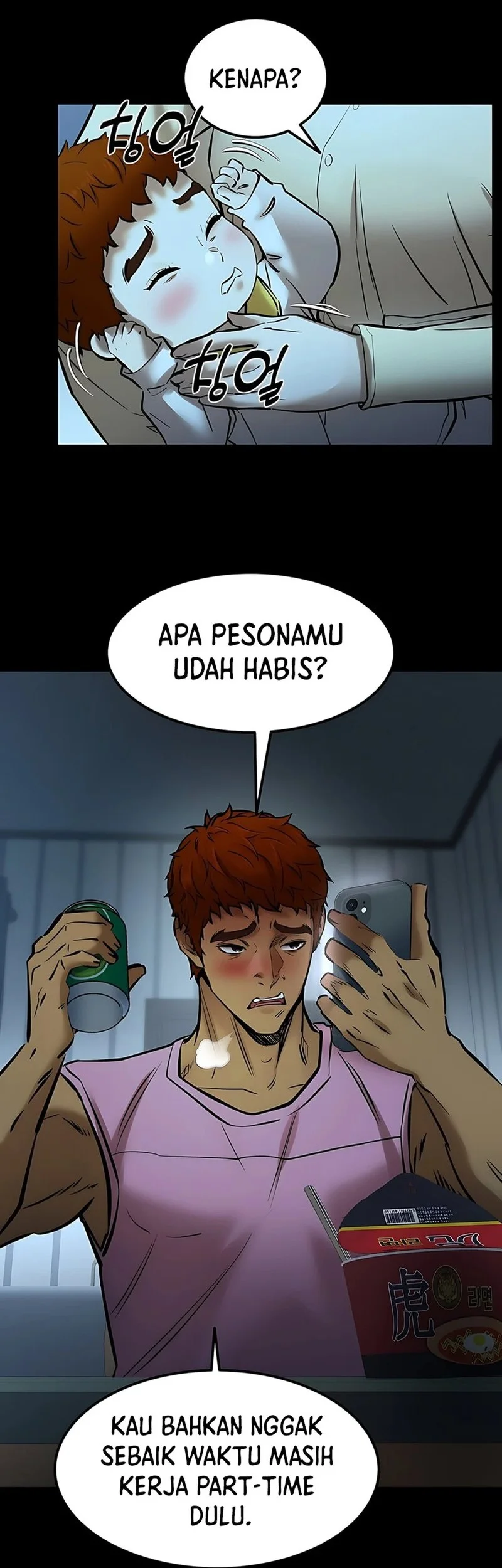 Born In Black Chapter 15 Gambar 22