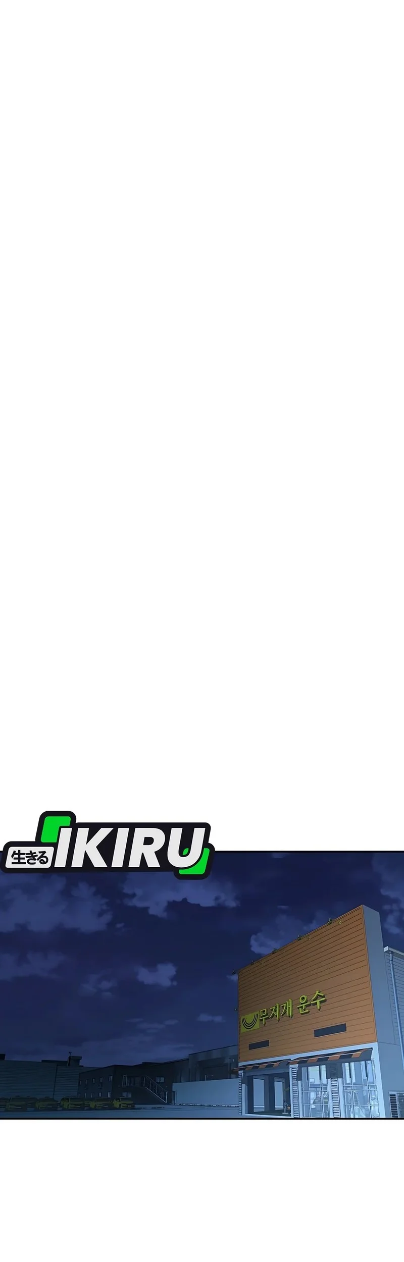 Born In Black Chapter 16 Gambar 68