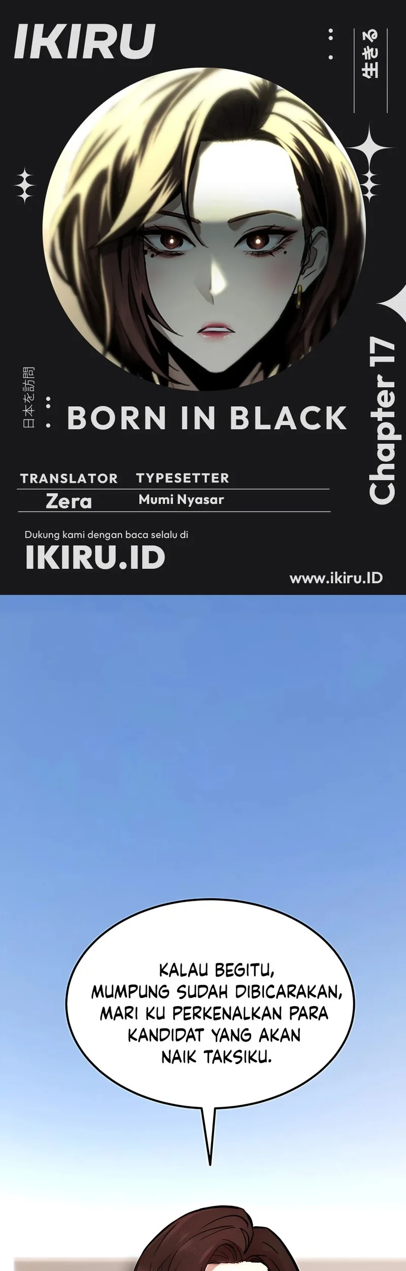 Komik Born In Black Chapter 17 gambar nomor 1