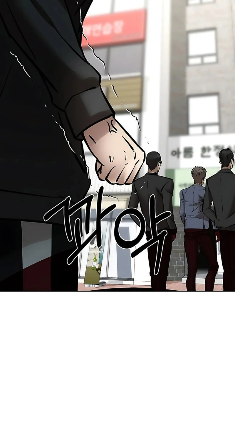 Born In Black Chapter 18 Gambar 44