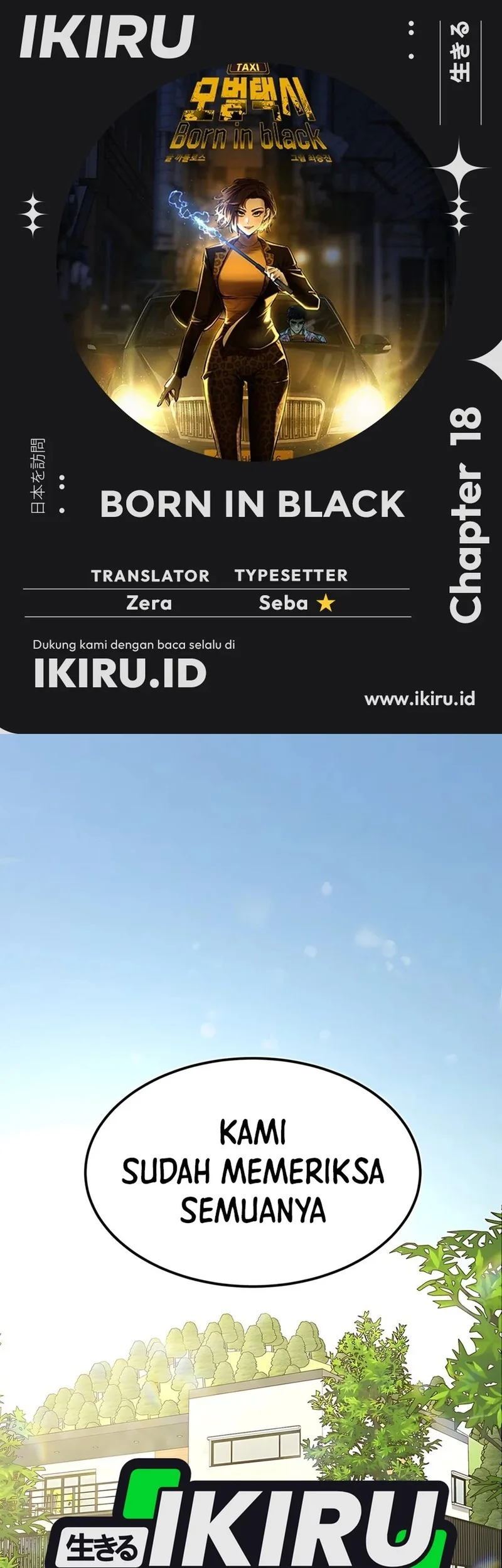 Komik Born In Black Chapter 18 gambar nomor 1