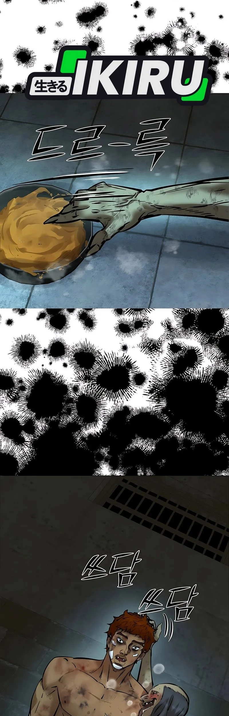 Born In Black Chapter 18 Gambar 31