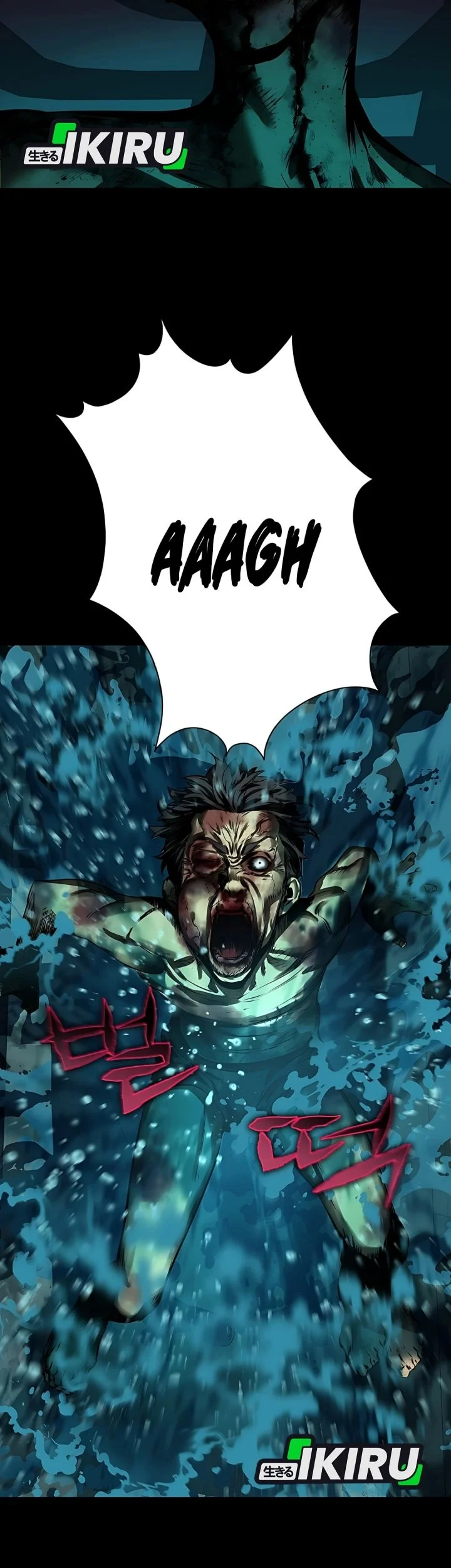 Born In Black Chapter 2 Gambar 3