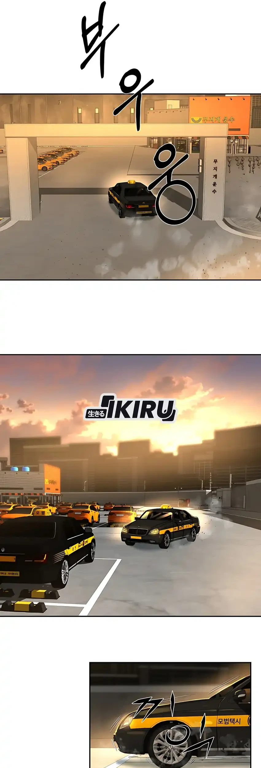 Born In Black Chapter 3 Gambar 39