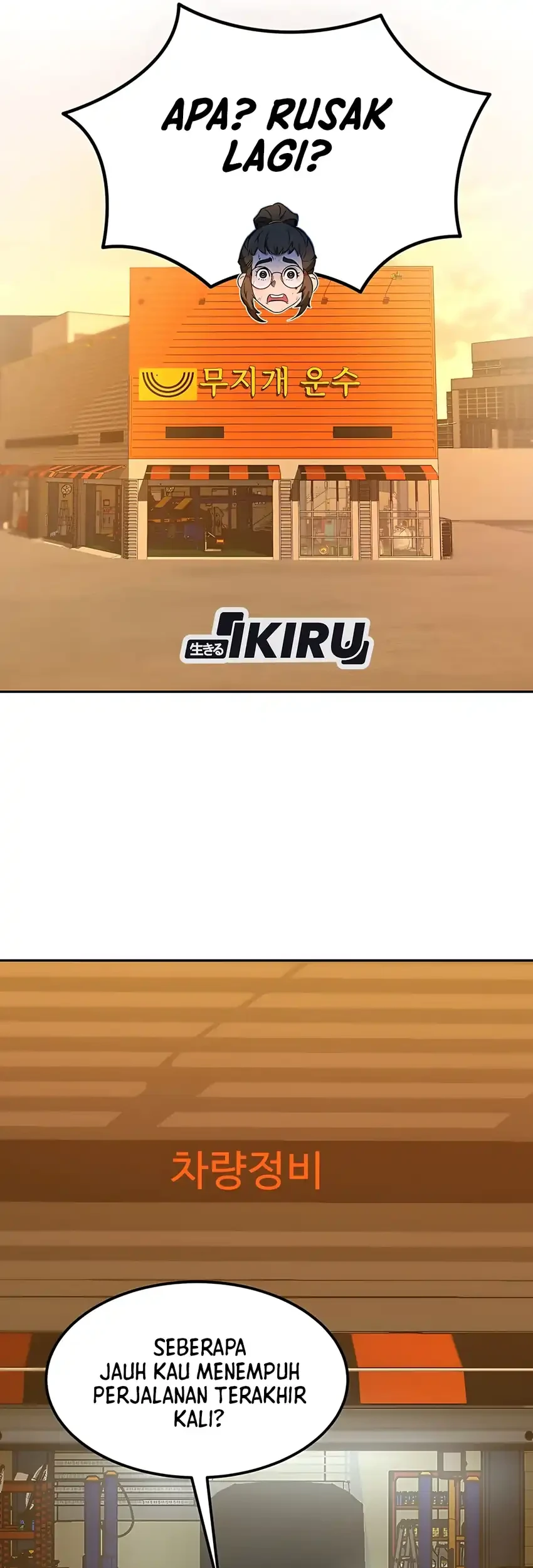 Born In Black Chapter 3 Gambar 53