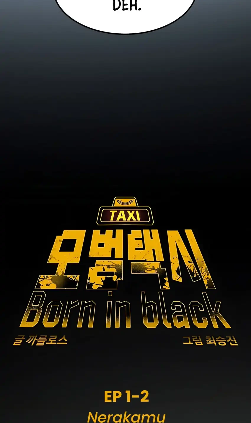 Born In Black Chapter 4 Gambar 30