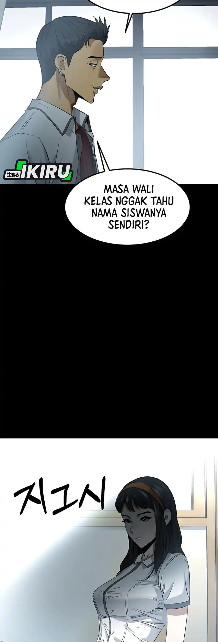 Born In Black Chapter 5 Gambar 17