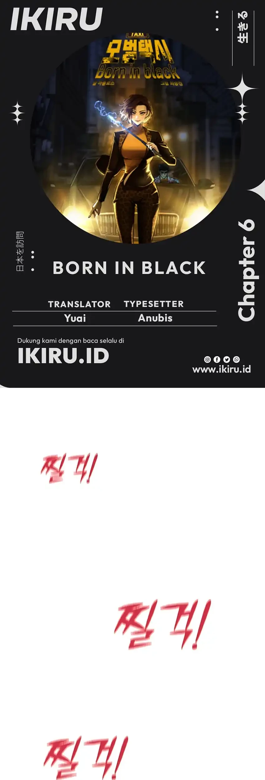 Komik Born In Black Chapter 6 gambar nomor 1