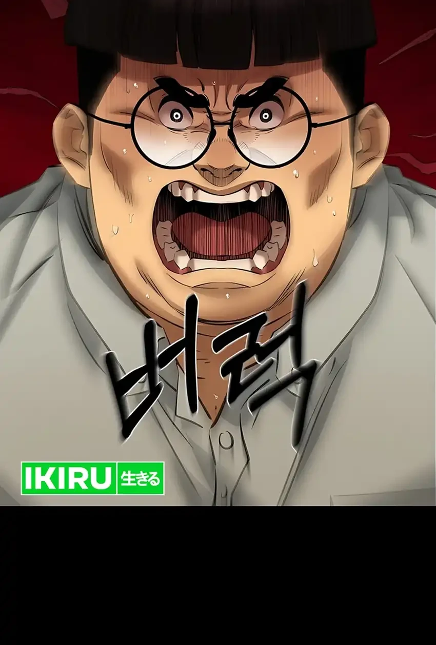 Born In Black Chapter 6 Gambar 66