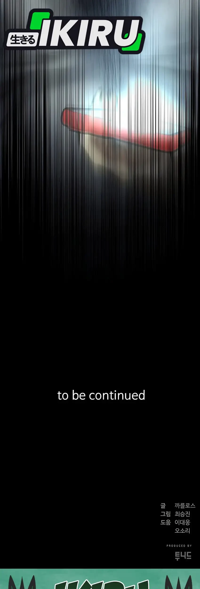 Born In Black Chapter 7 Gambar 97