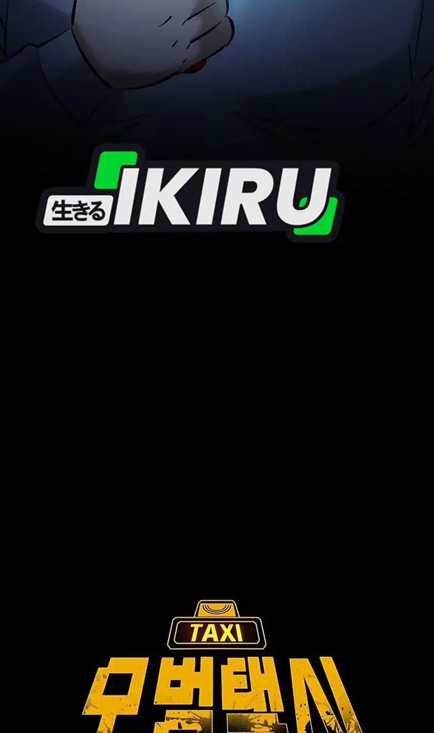 Born In Black Chapter 8 Gambar 8