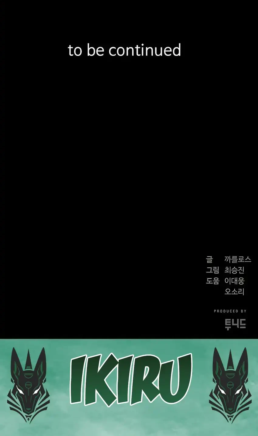 Born In Black Chapter 8 Gambar 104