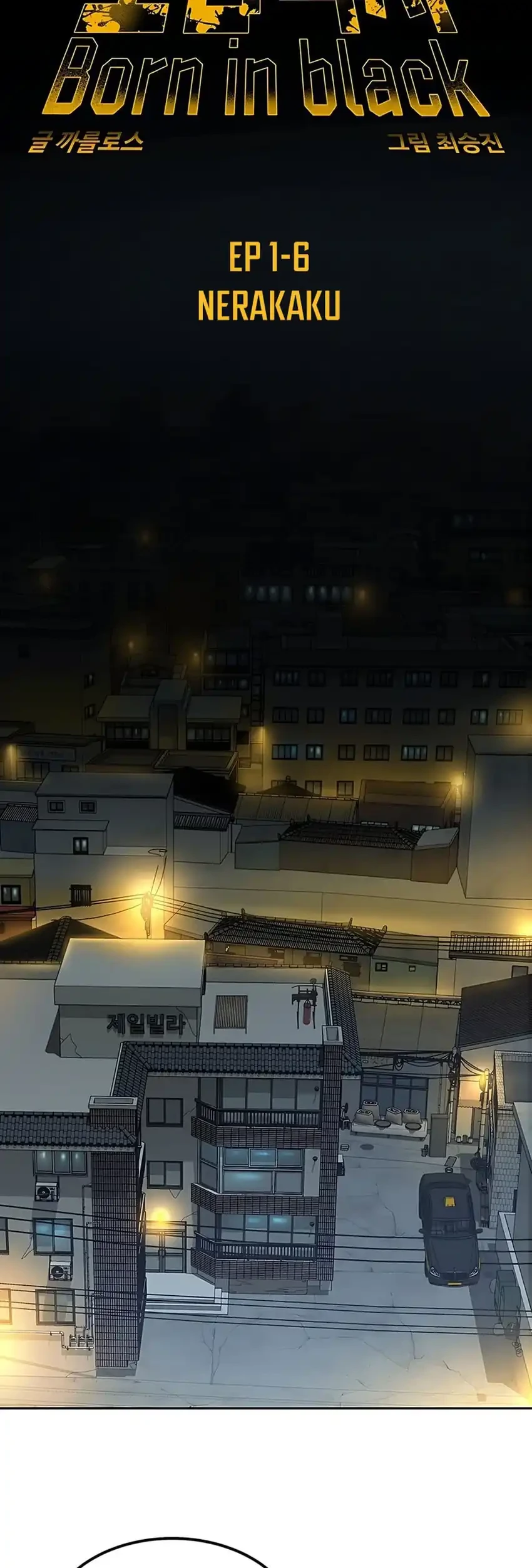 Born In Black Chapter 8 Gambar 9