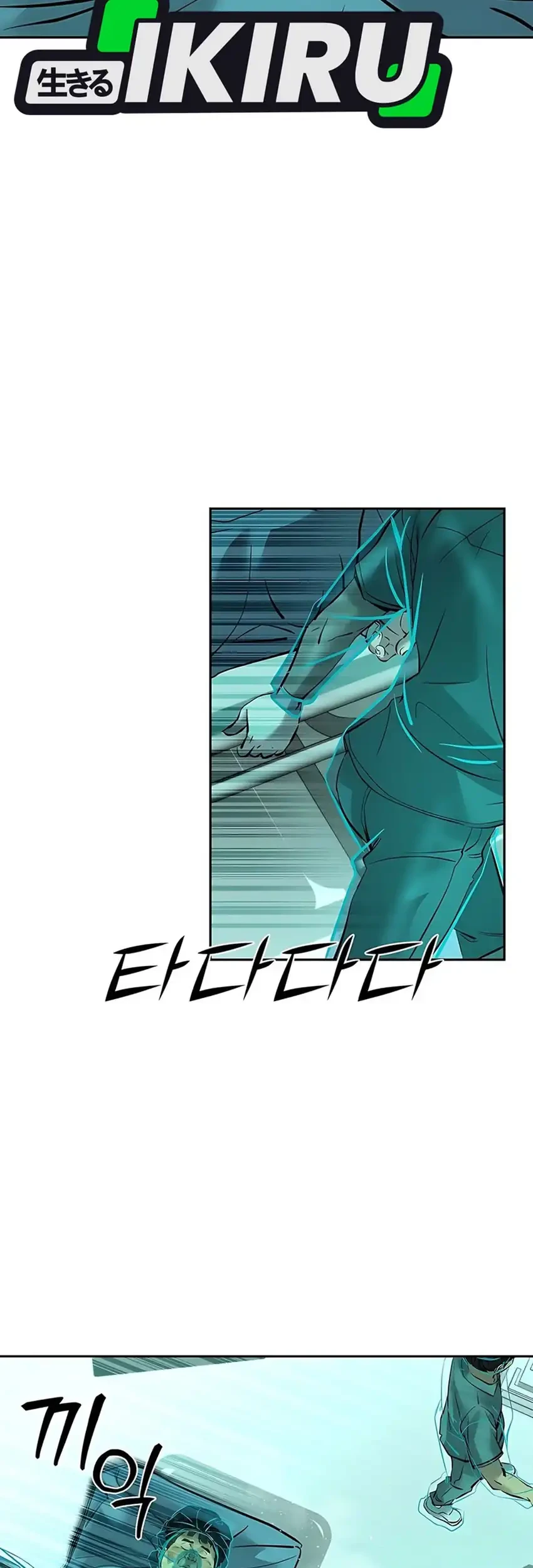 Born In Black Chapter 9 Gambar 103