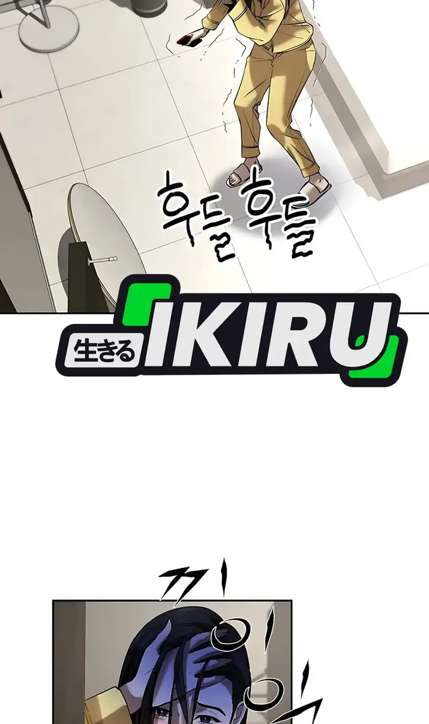 Born In Black Chapter 9 Gambar 110