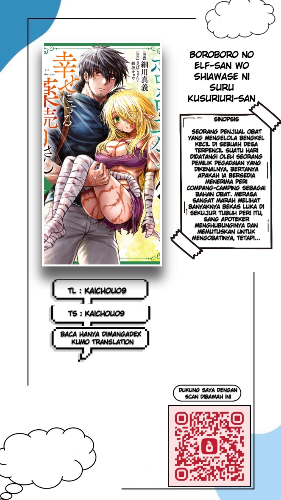 Baca Komik Boroboro no Elf-san wo Shiawase ni Suru Kusuriuri-san Chapter 10 Gambar 1