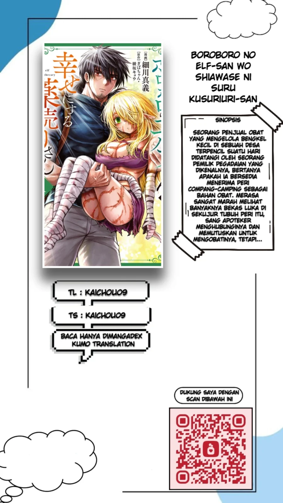 Baca Komik Boroboro no Elf-san wo Shiawase ni Suru Kusuriuri-san Chapter 14.5 Gambar 1