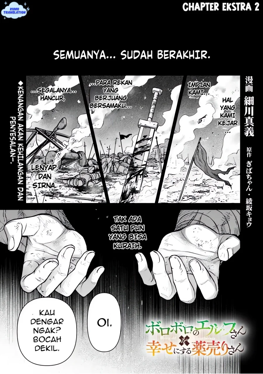 Baca Manga Boroboro no Elf-san wo Shiawase ni Suru Kusuriuri-san Chapter 14.5 Gambar 2
