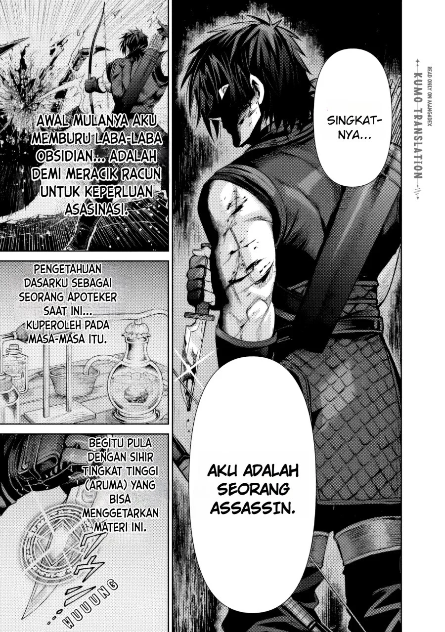 Boroboro no Elf-san wo Shiawase ni Suru Kusuriuri-san Chapter 16 Gambar 16