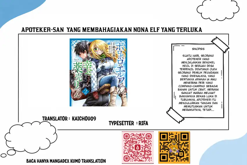 Komik Boroboro no Elf-san wo Shiawase ni Suru Kusuriuri-san Chapter 17 gambar 1