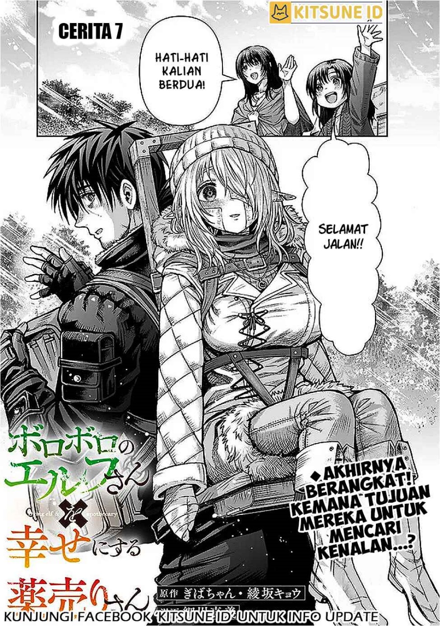 Baca Manga Boroboro no Elf-san wo Shiawase ni Suru Kusuriuri-san Chapter 7 Gambar 2