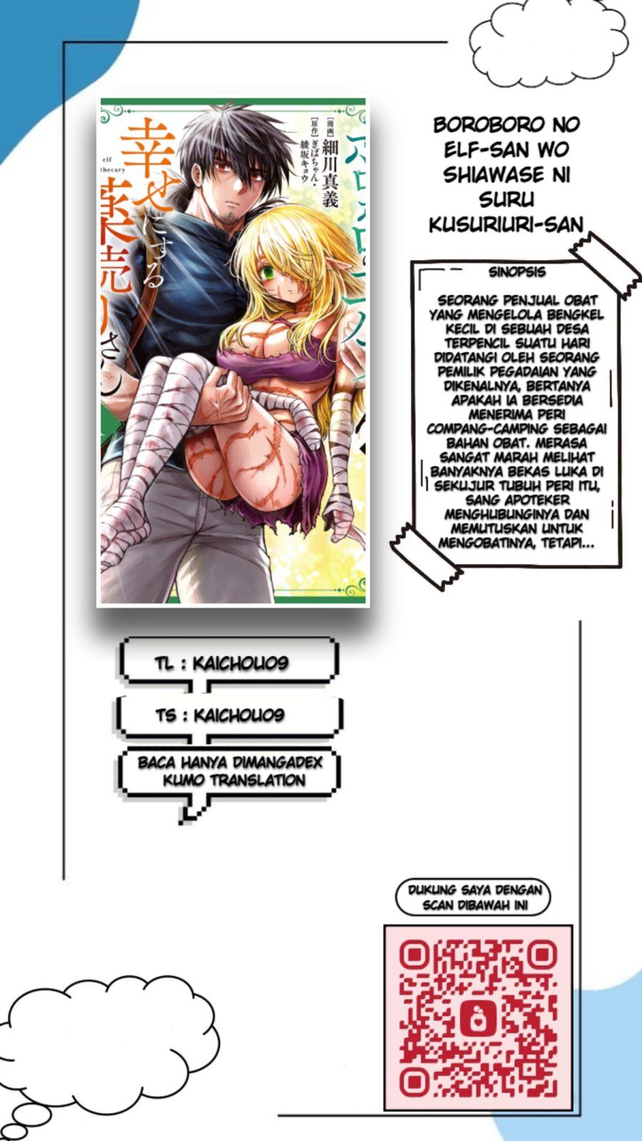 Baca Komik Boroboro no Elf-san wo Shiawase ni Suru Kusuriuri-san Chapter 8 Gambar 1