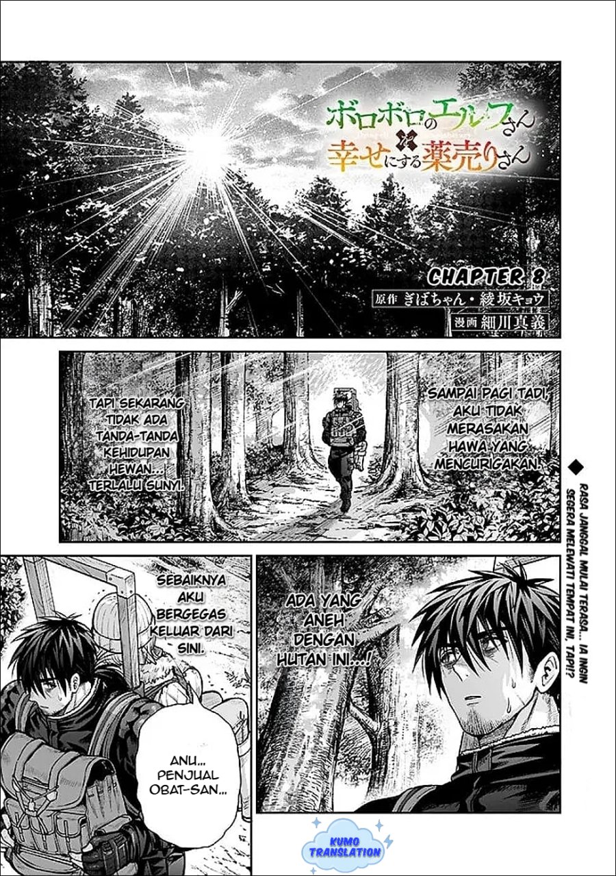 Baca Manga Boroboro no Elf-san wo Shiawase ni Suru Kusuriuri-san Chapter 8 Gambar 2