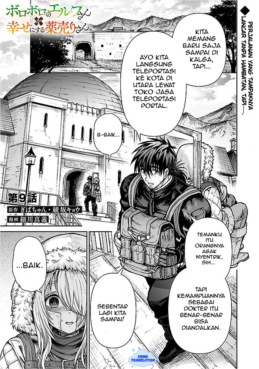 Baca Manga Boroboro no Elf-san wo Shiawase ni Suru Kusuriuri-san Chapter 9 Gambar 2