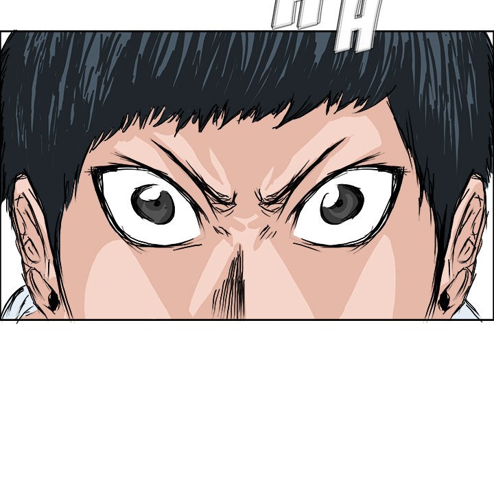 Boss in School Chapter 1 Gambar 20