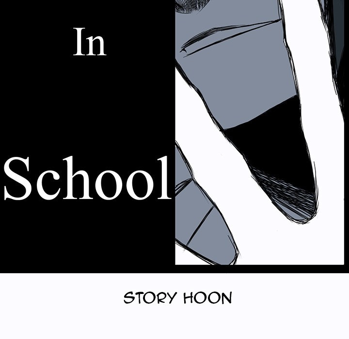 Boss in School Chapter 1 Gambar 43