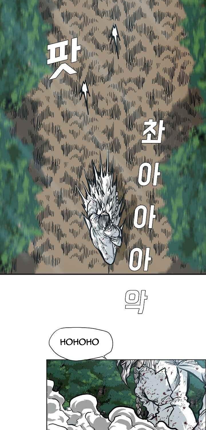 Boss in School Chapter 108 Gambar 7