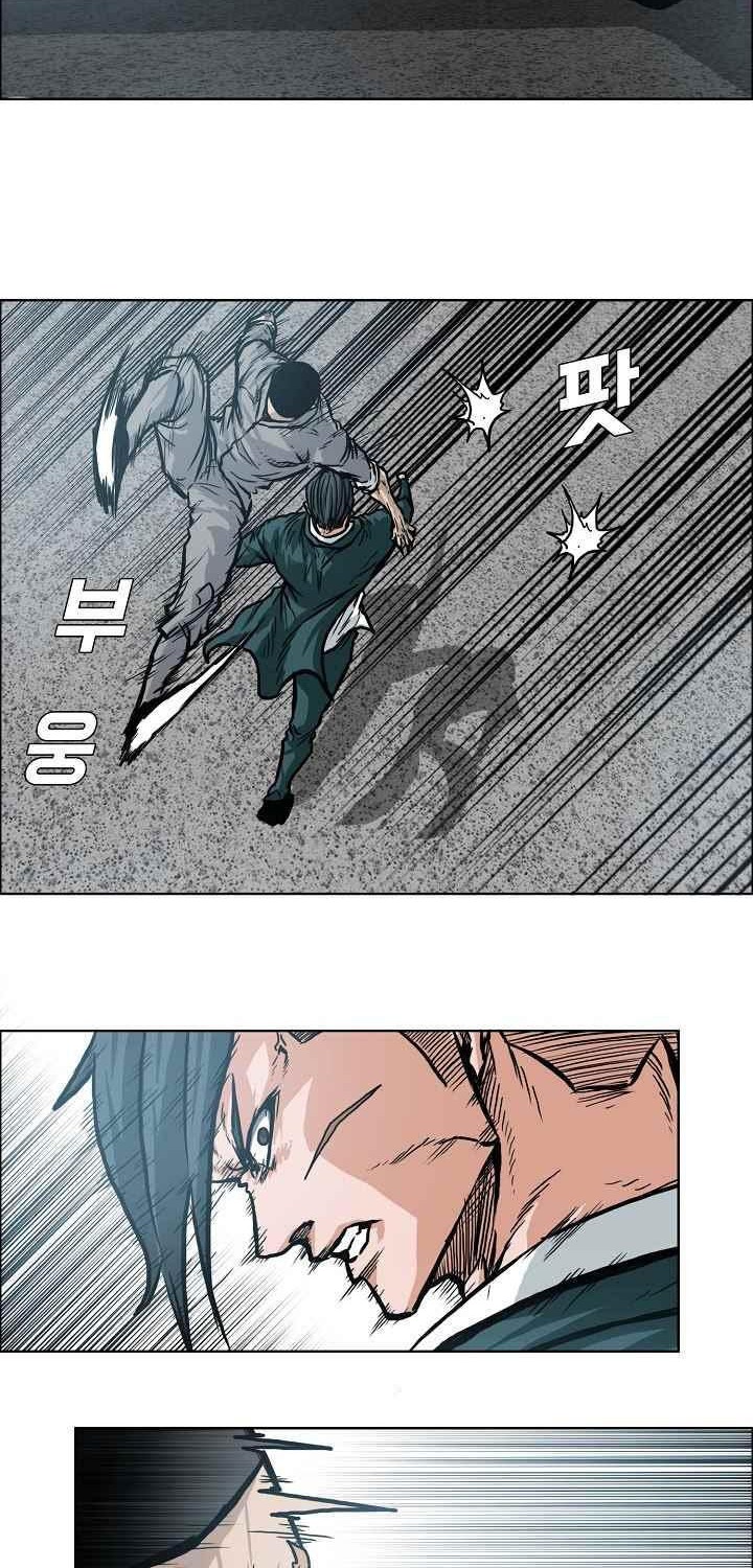 Boss in School Chapter 109 Gambar 19