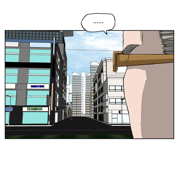 Boss in School Chapter 11 Gambar 12