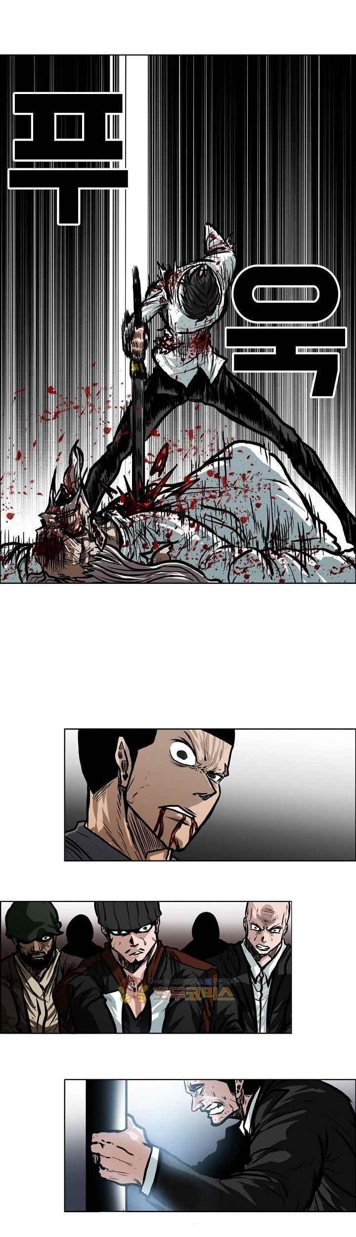 Baca Manhwa Boss in School Chapter 116 Gambar 2