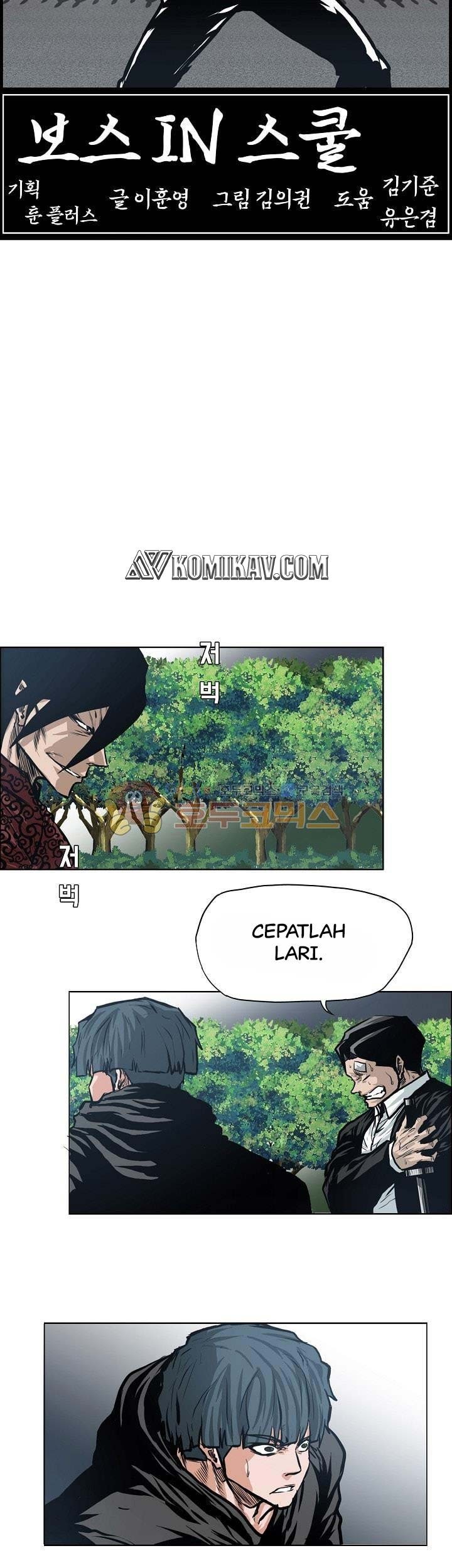 Boss in School Chapter 125 Gambar 18