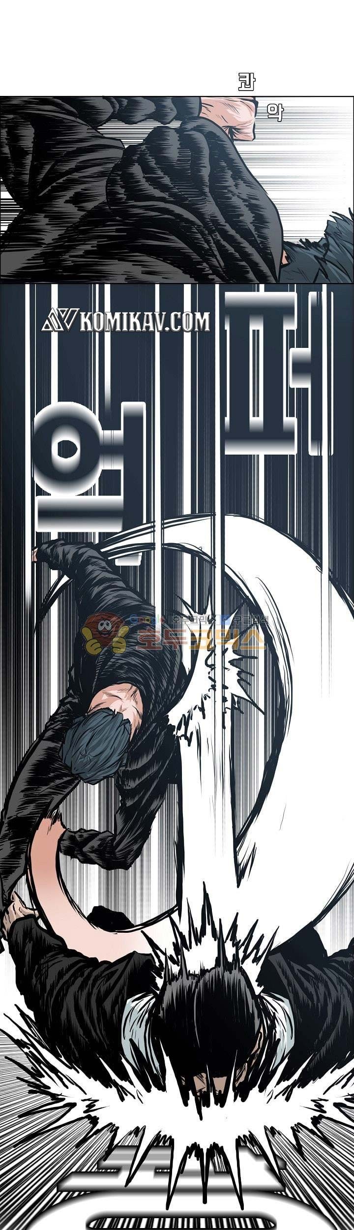 Baca Manhwa Boss in School Chapter 125 Gambar 2