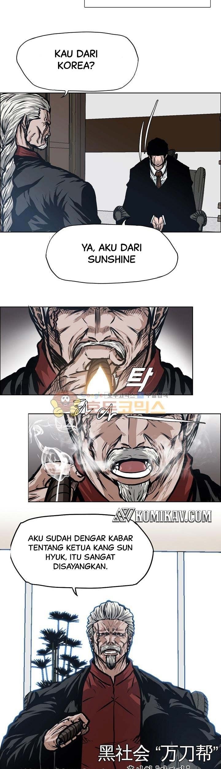 Boss in School Chapter 127 Gambar 16