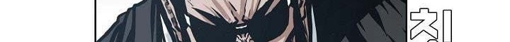 Boss in School Chapter 128 Gambar 13