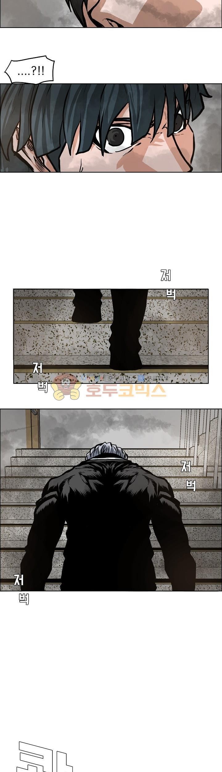 Boss in School Chapter 130 Gambar 40