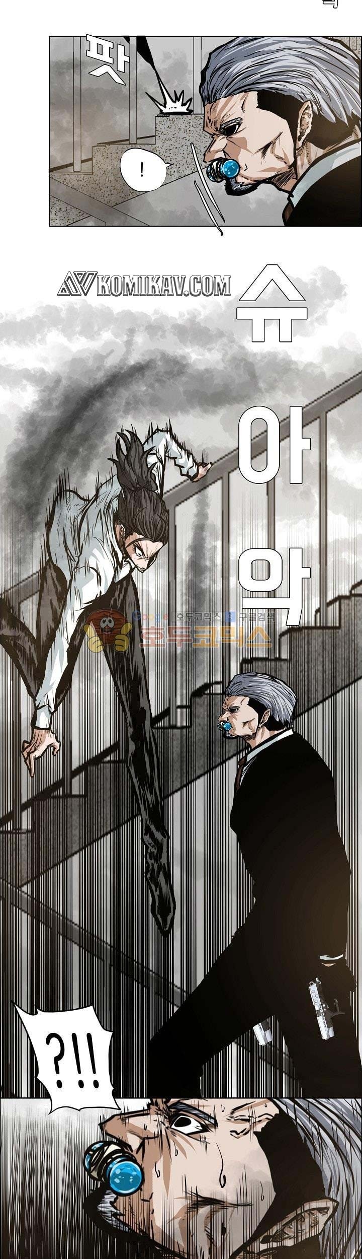 Boss in School Chapter 130 Gambar 50