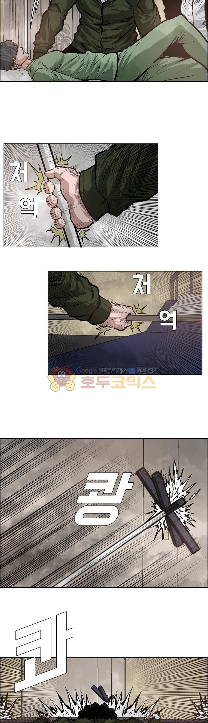 Boss in School Chapter 131 Gambar 16