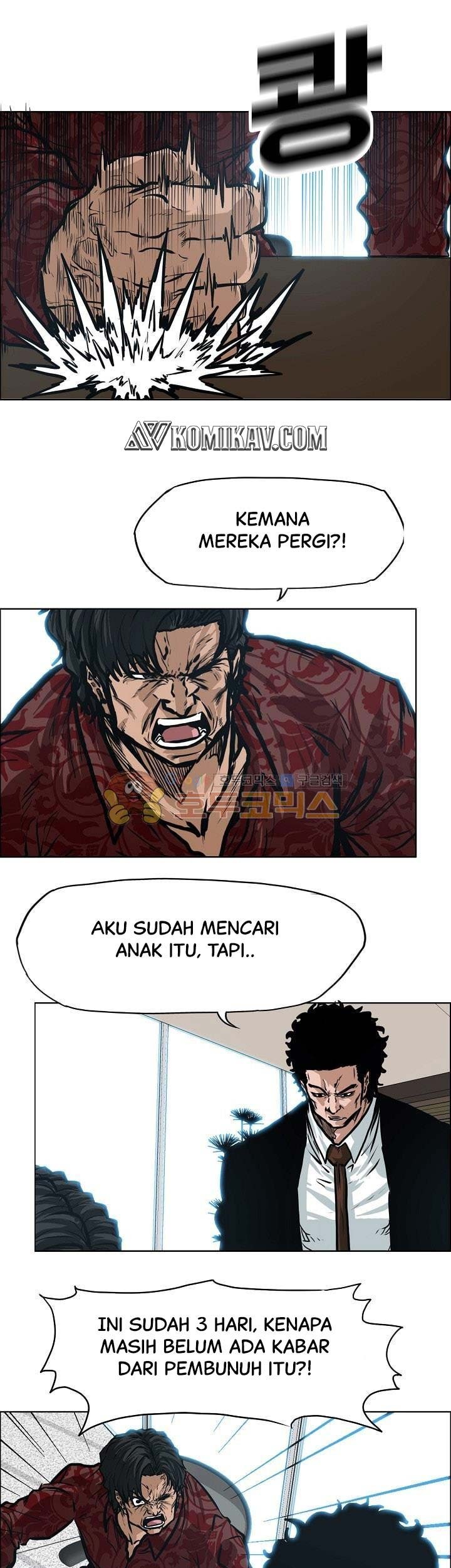 Baca Manhwa Boss in School Chapter 132 Gambar 2