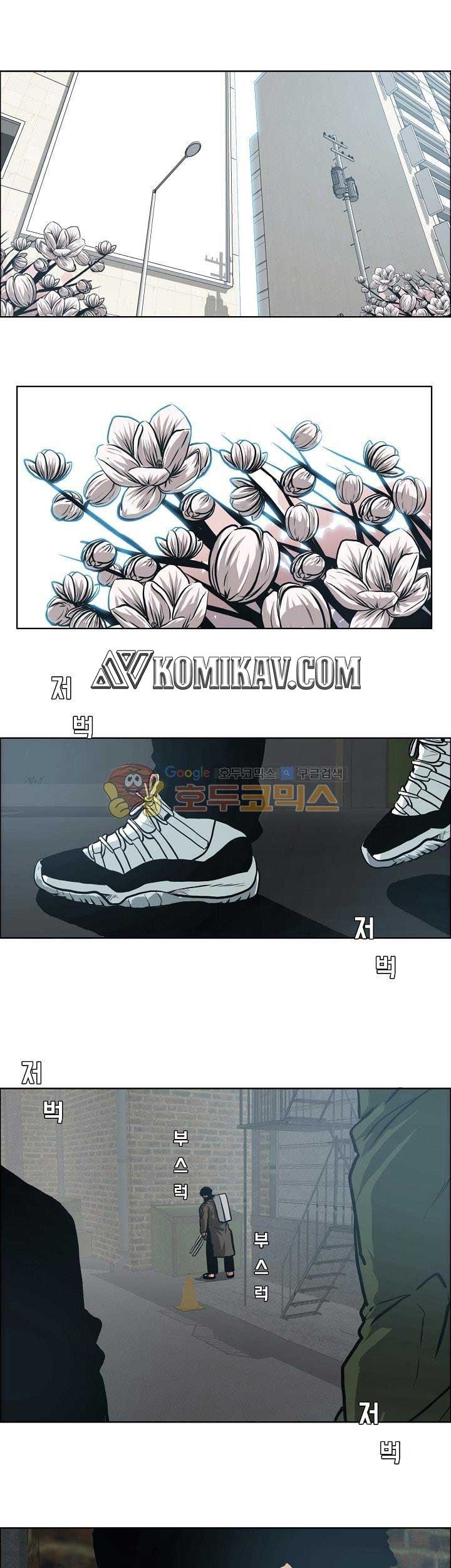 Baca Manhwa Boss in School Chapter 133 Gambar 2