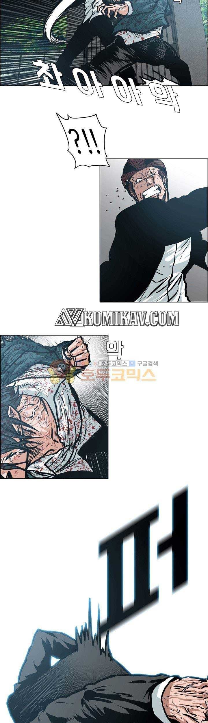 Boss in School Chapter 142 Gambar 18