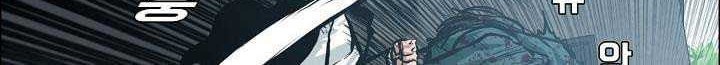 Boss in School Chapter 142 Gambar 17