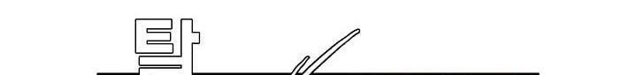 Boss in School Chapter 143 Gambar 25