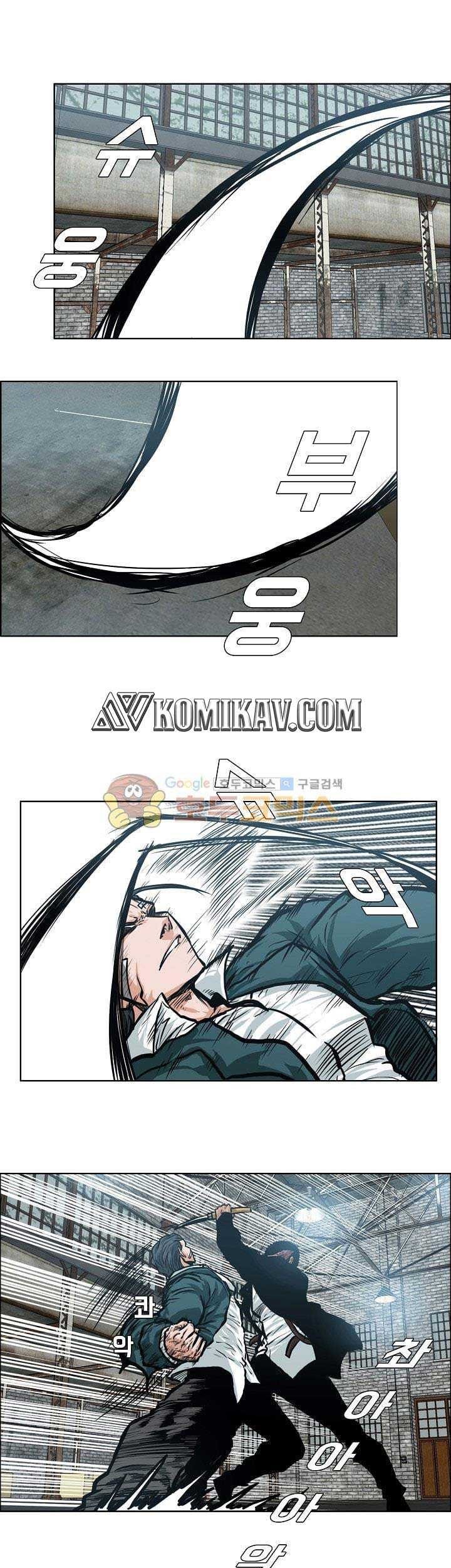 Baca Manhwa Boss in School Chapter 145 Gambar 2